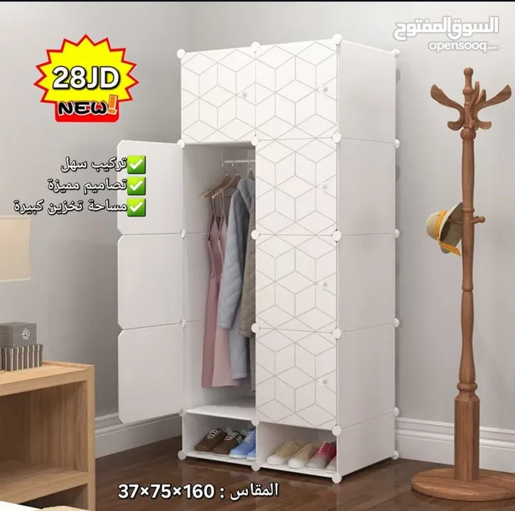 طاولات دراسه وجانبيات  خزاين أطفال قماش بلاستك كراسي طوي عدة  اشكال مكاتب دراسه أطفال وكبار