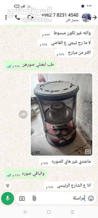 نشتري خرده بأفضل الأسعار من باب دارك جميع مناطق اربد