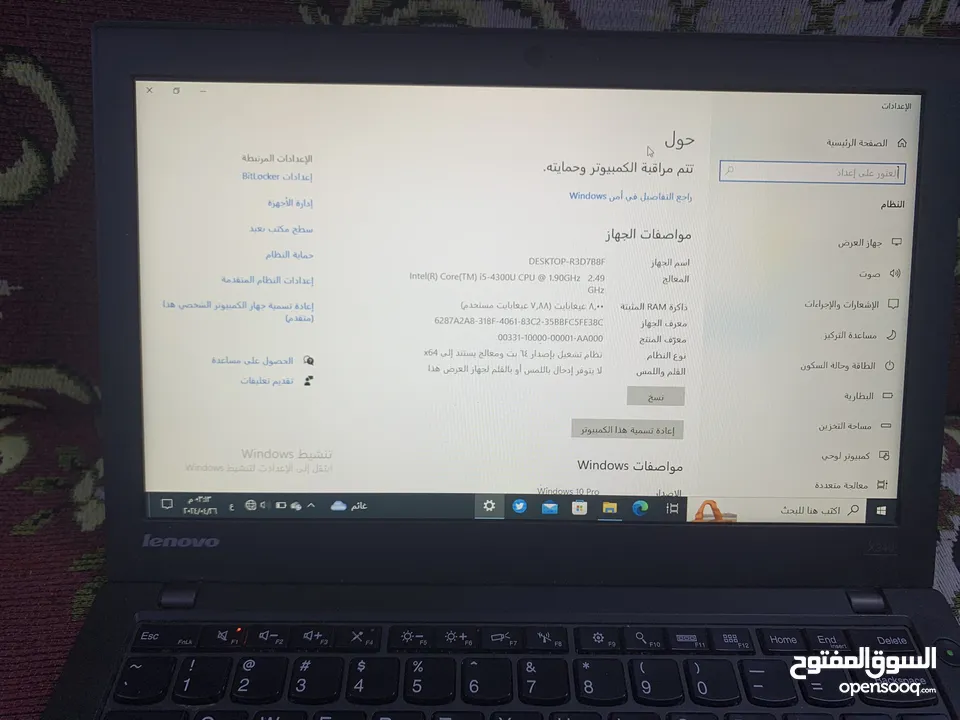 لابتوب lenovo thinkpad 240x مستعمل وبي مجال للشراي