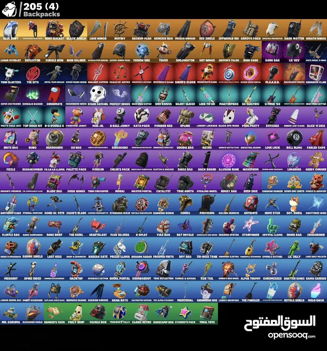 حساب فورت شيطون
