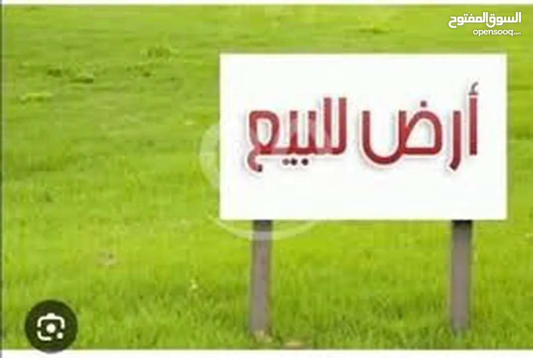 ارض للبيع من المالك مباشرة 600 متر او شعب الملح دير بحة