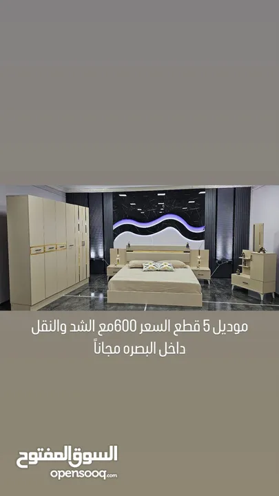 غرف نوم اصليه