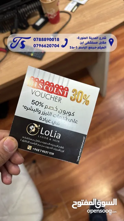رول اب لوحات ترحيبية بانر بوسترات تخرج بروشورات