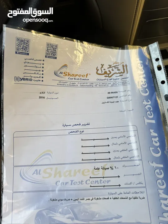 تويوتا لاند كروزر موديل 2016 وارد الشركة أعلى صنف بحالة الوكالة للبيع V8