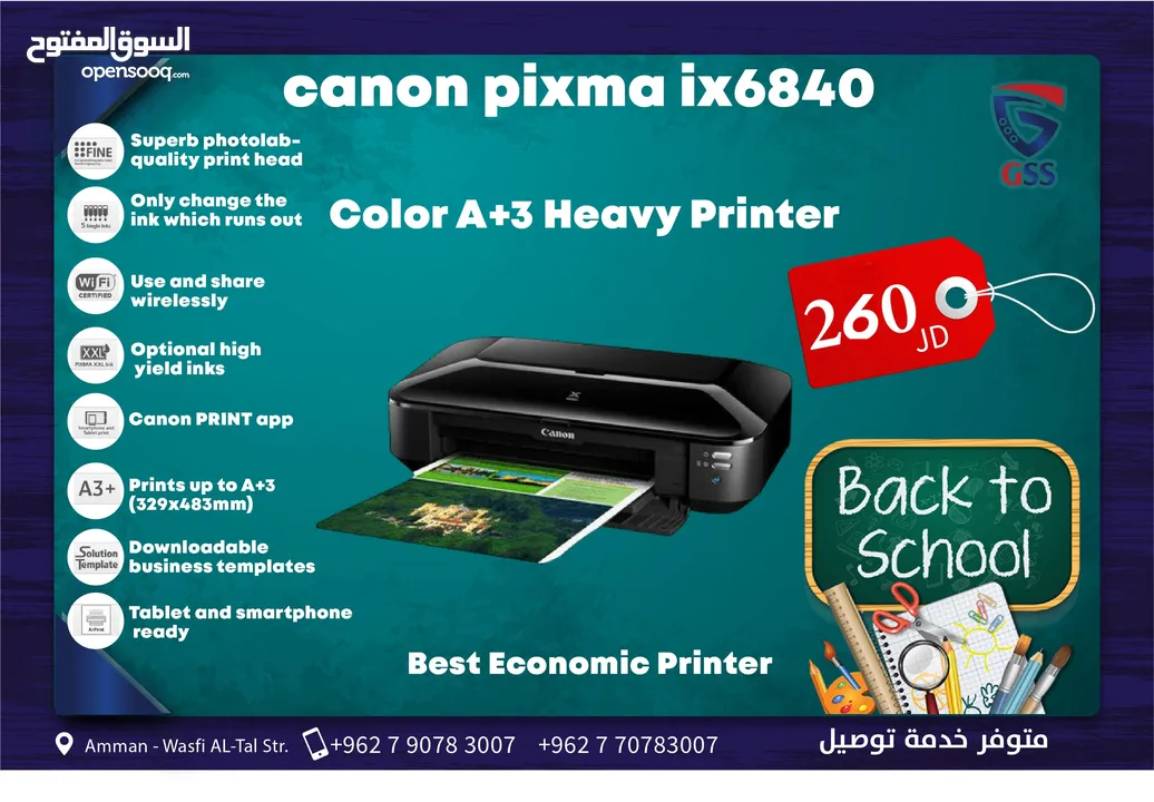 عرض المدارس و الجامعات طابعة ملونة كانون A3+ Color A3 printer canon 6840 pixma