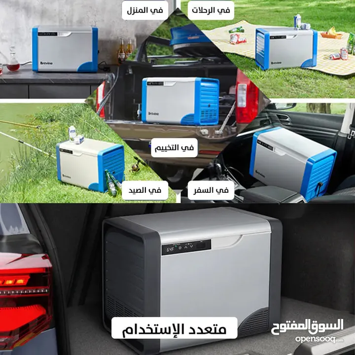 ثلاجة مبرد سعة 20 لتر للسيارة تعمل بالغاز brevino 20L portable refrigerator