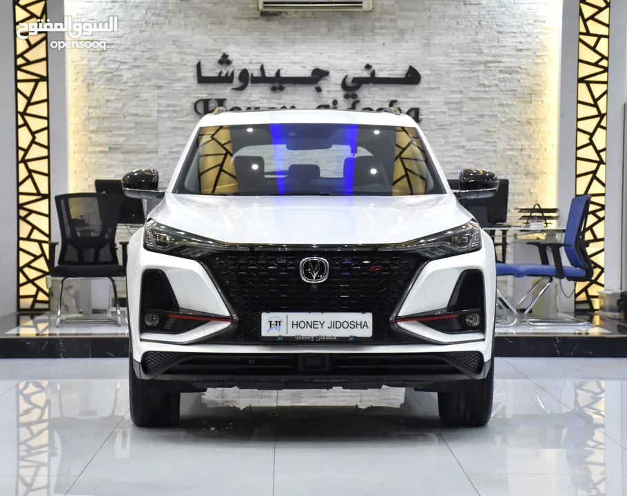 Changan CS75 Plus ( 2022 Model ) in White Color GCC Specs