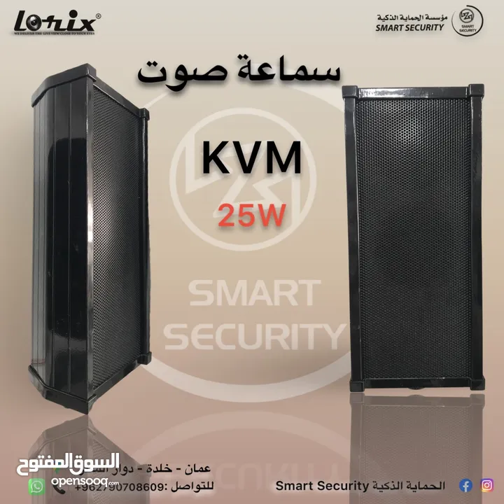 سماعة kvm 25w صوت قوي ونقي