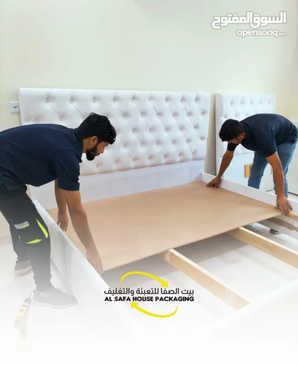 Al Safa House, Movers, House Moving  Furniture Moving,  نقل عفش,  نقل وتركيب الاثاث