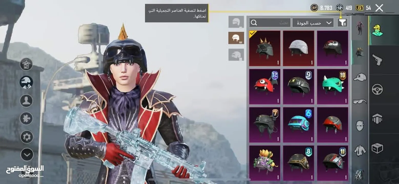 حساب ببجي للبيع الحساب طبعن مصروف علي صح سبب البيع عتزلت العبه الله يطرح البركه لصاحب النصيب