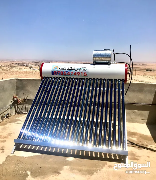 مصنع سمير ادريس للسخانات الشمسية