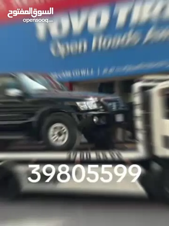 Bahrain TOWING 24 Hours  سطحة البحرين نقل داخلي و خارجي  One Call Away - We Reach You Anywhere