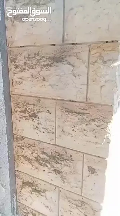 ابو الكريم لتركيب وتكحيل جميع انواع الحجر والشايش