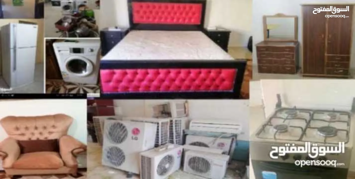 شراء اثاث مستعمل وخردوات وكراكيب وتنظيف و نقل خرد شقق تلاع العلي صويلح دابوق فحيص مرج الحمام خلدا