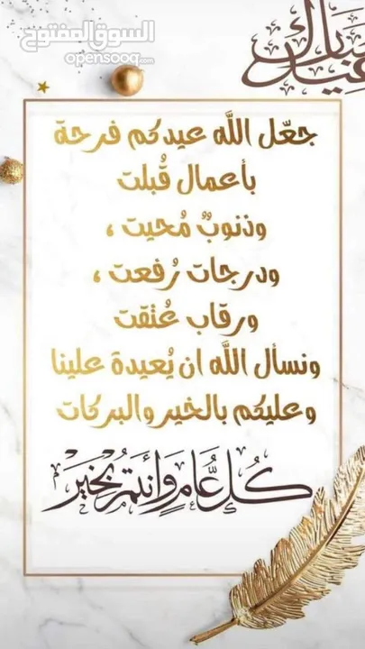 راس تك 2011 مطور 2012 فل الفل