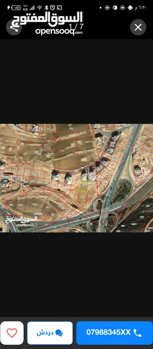 قطعه ارض للبيع منطقه عبدون الجنوبي