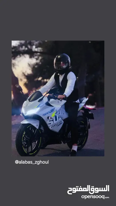 دراجة سوزوكي جكسر 250cc