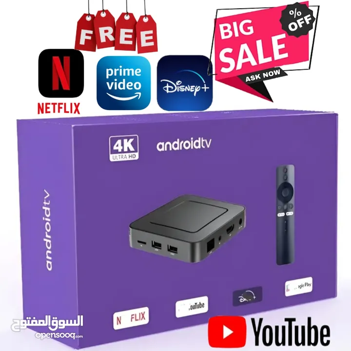 ALL TV channels without Dish/Android TV BOX RECIEVER/Smart TV BOX