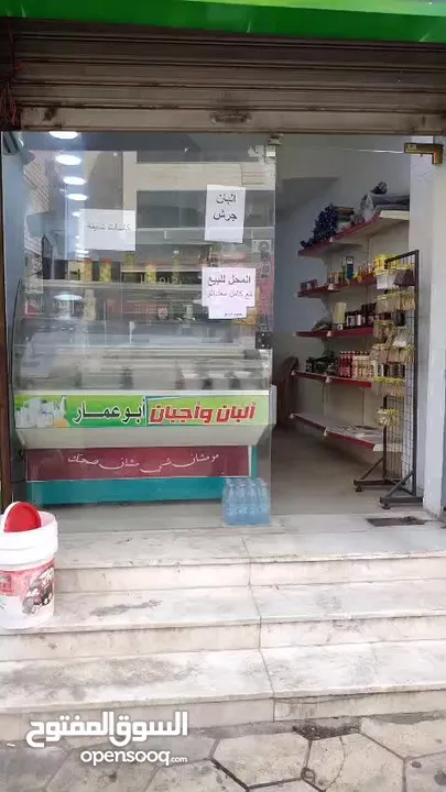 محل للبيع مع معداته مدفوع ايجار لشهر 7