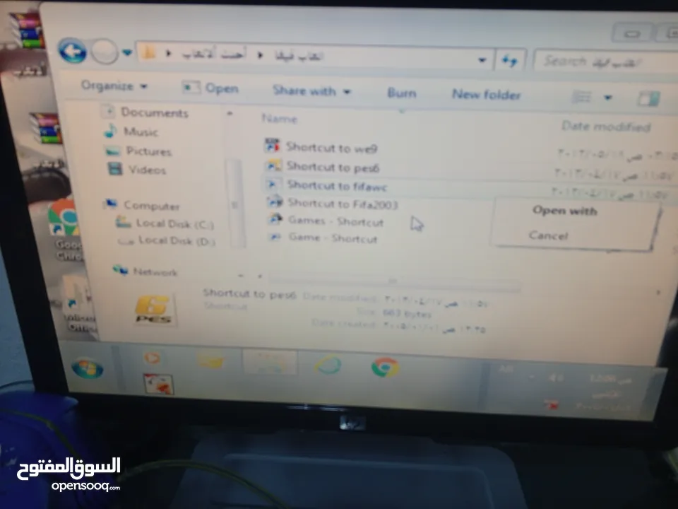 كمبيوتر بدون الطاوله
