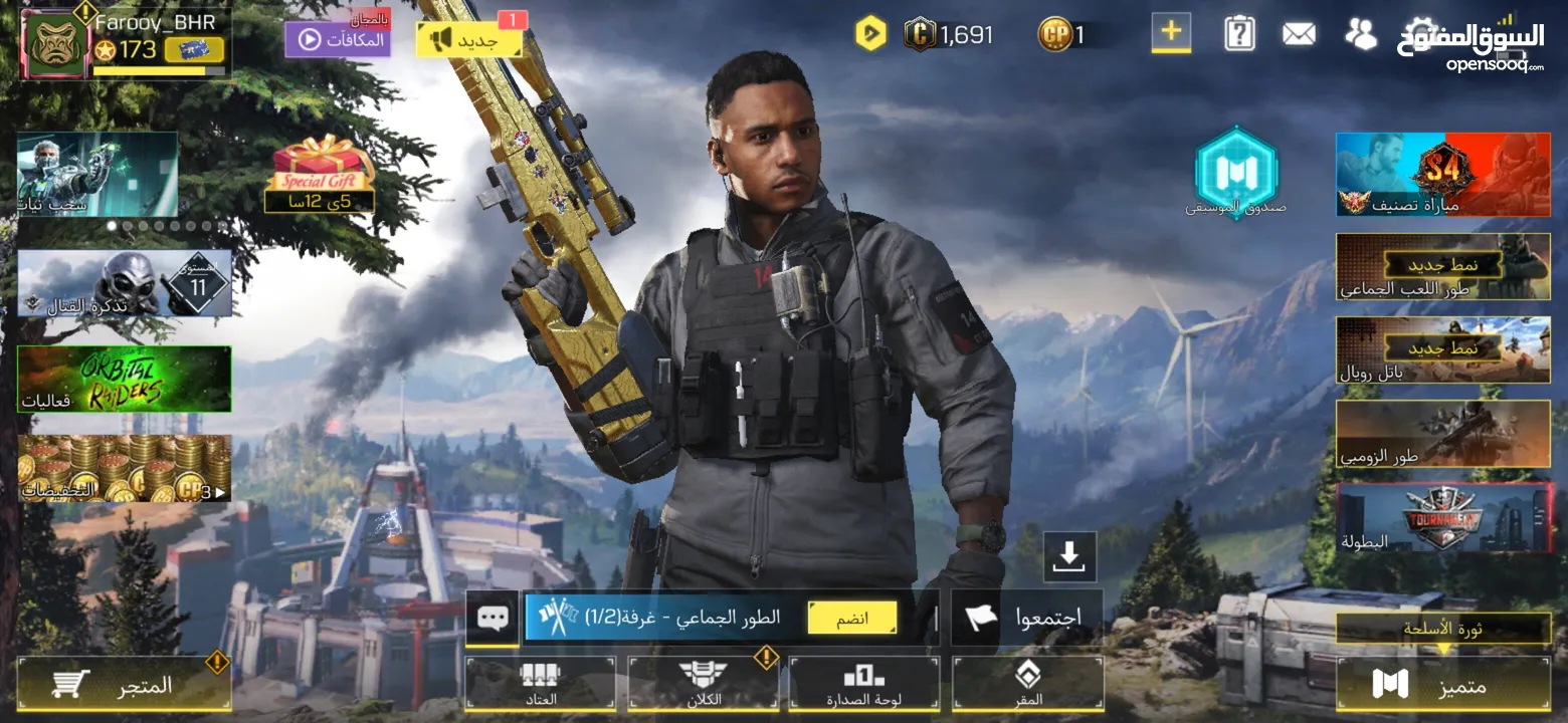 بيع حساب CALL OF DUTY MOBILE