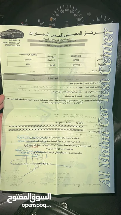 مرسيدس قرش ونص موديل 1998 كحلي للبيع