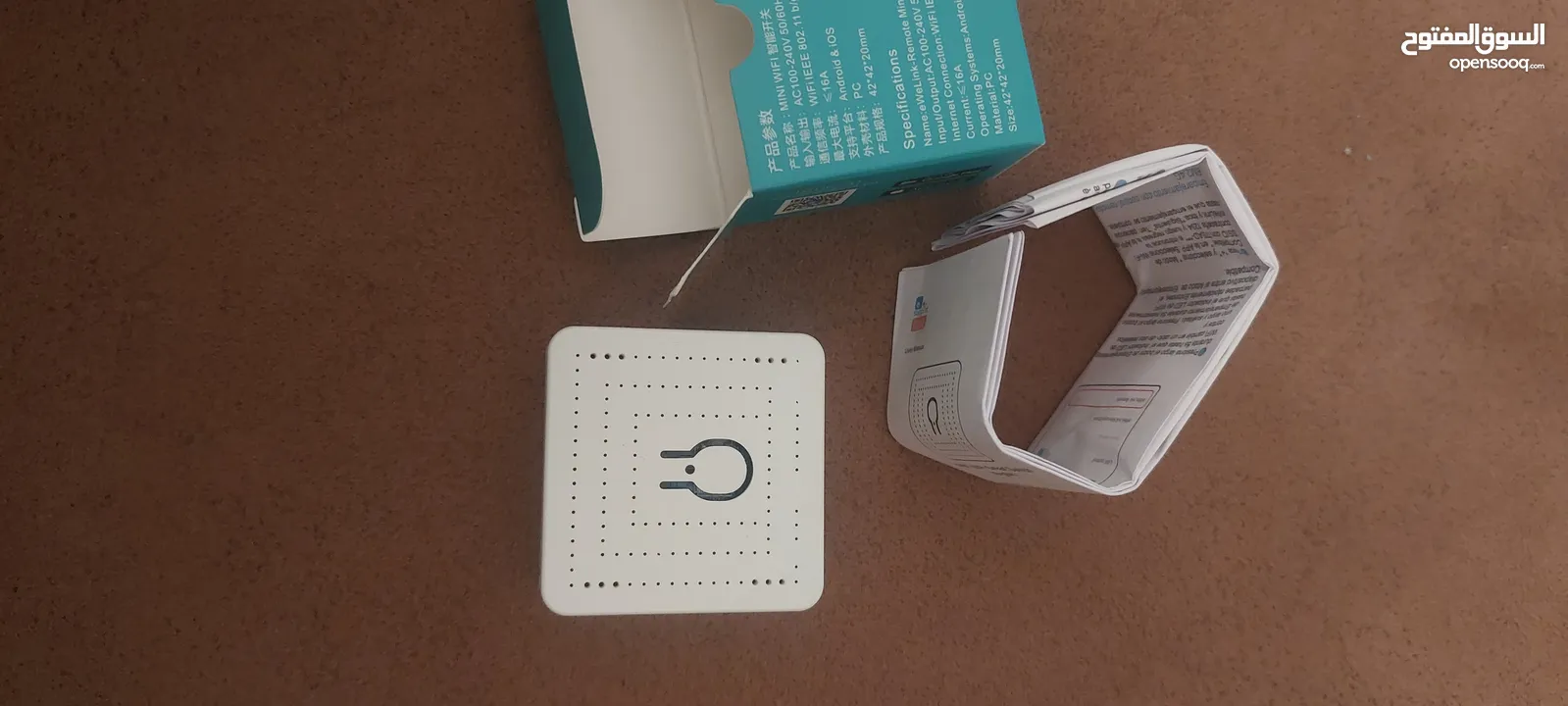 كبسة انارة smart