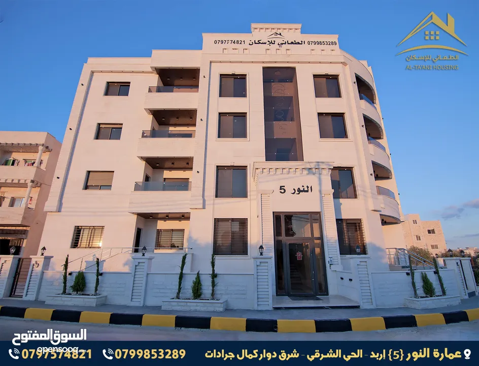 شقق مميزه للبيع مساحة 165م2 الحي الشرقي بالقرب من دوار بشرى منطقة فلل على شارعين من المالك مباشره
