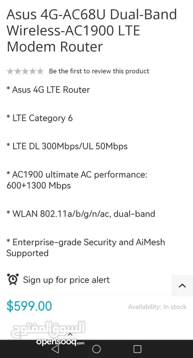 Asus strong router