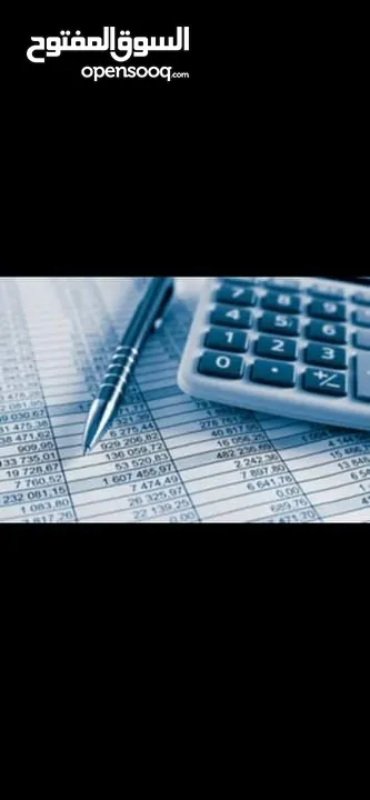 أستاذ محاسبة و اقتصاد حاصل على الامتياز لطلاب الجامعات