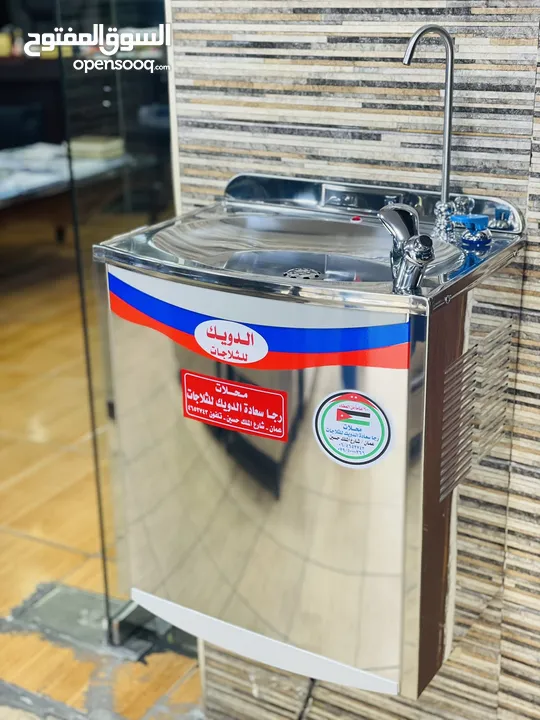 مبرد ماء ستانلس ستيل الدويك للثلاجات