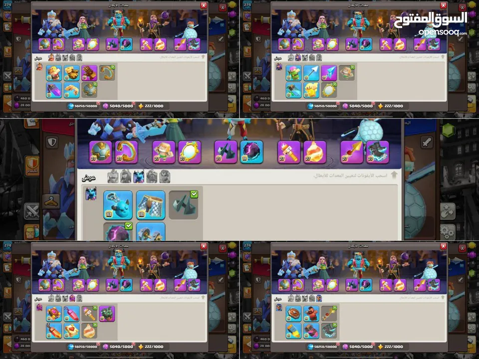 كلاش اف كلانسVIP