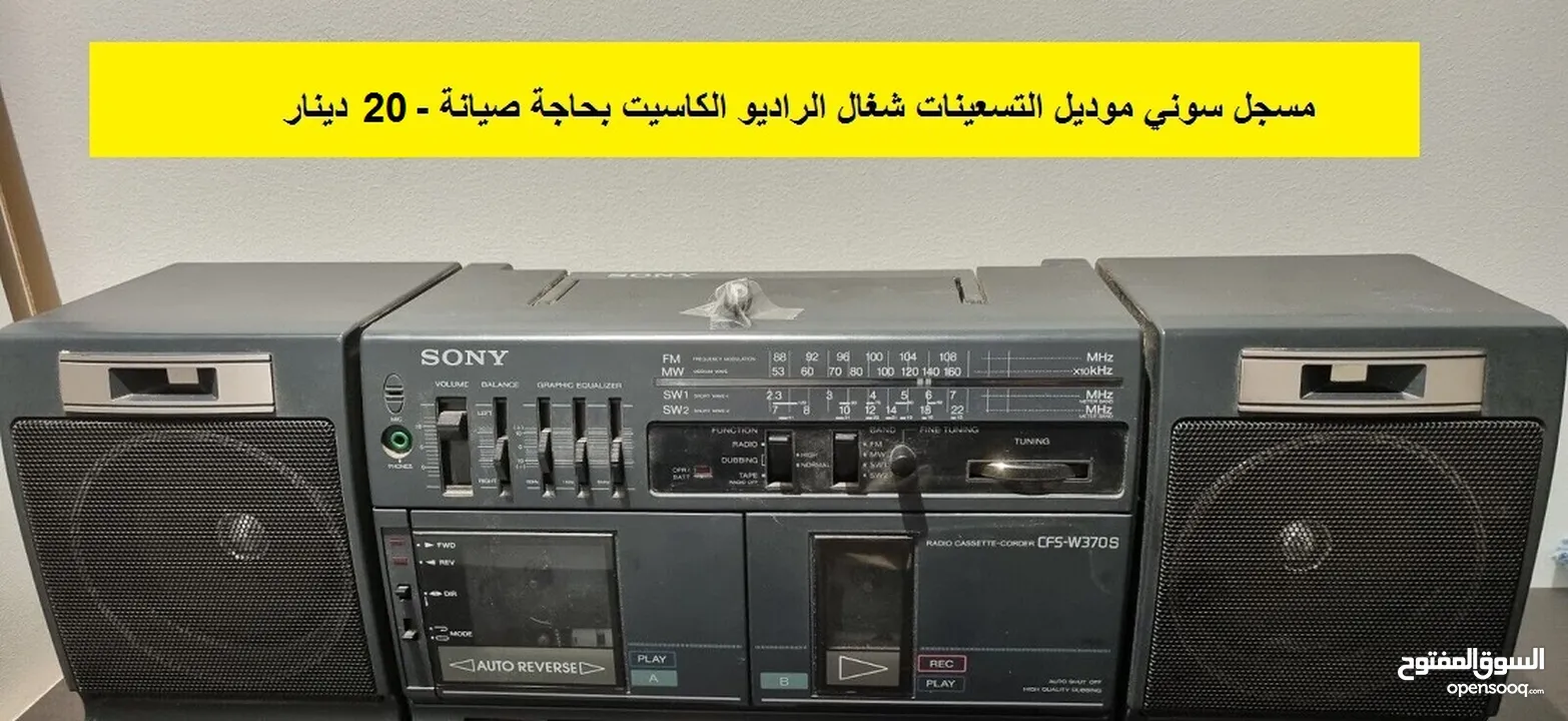JBL Speaker BOSE سماعات