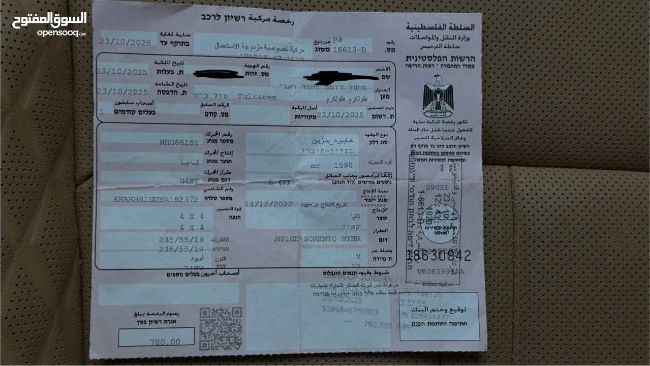 كيا سورينتو بزنز ترخيص 2022 محرك 1600 هايبرد جير أوتوماتيك 240 حصان دفع 4×4