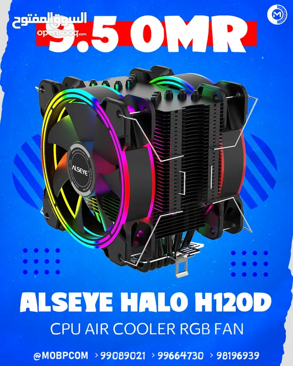 Alseye Halo H120D Cpu Cooler - مروحة تبريد للمعالج !