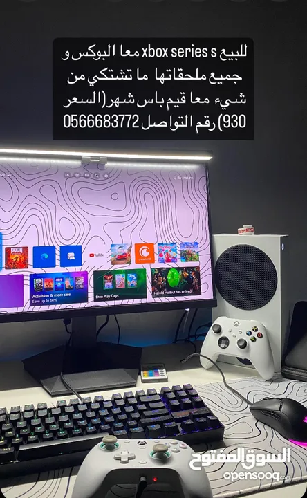 للبيع Xbox series s بدون مشاكل م +قيم باس شهر معاها قابل لتفاوض  سبب البيع عدم الستخدام