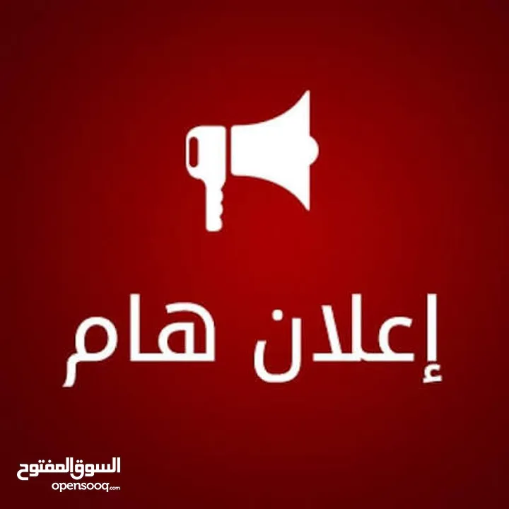 بيرميت للبيع