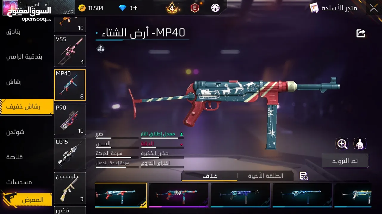 حساب فري فاير شبابي بناتي محروق نوادر فل للبيع بسعر حرق