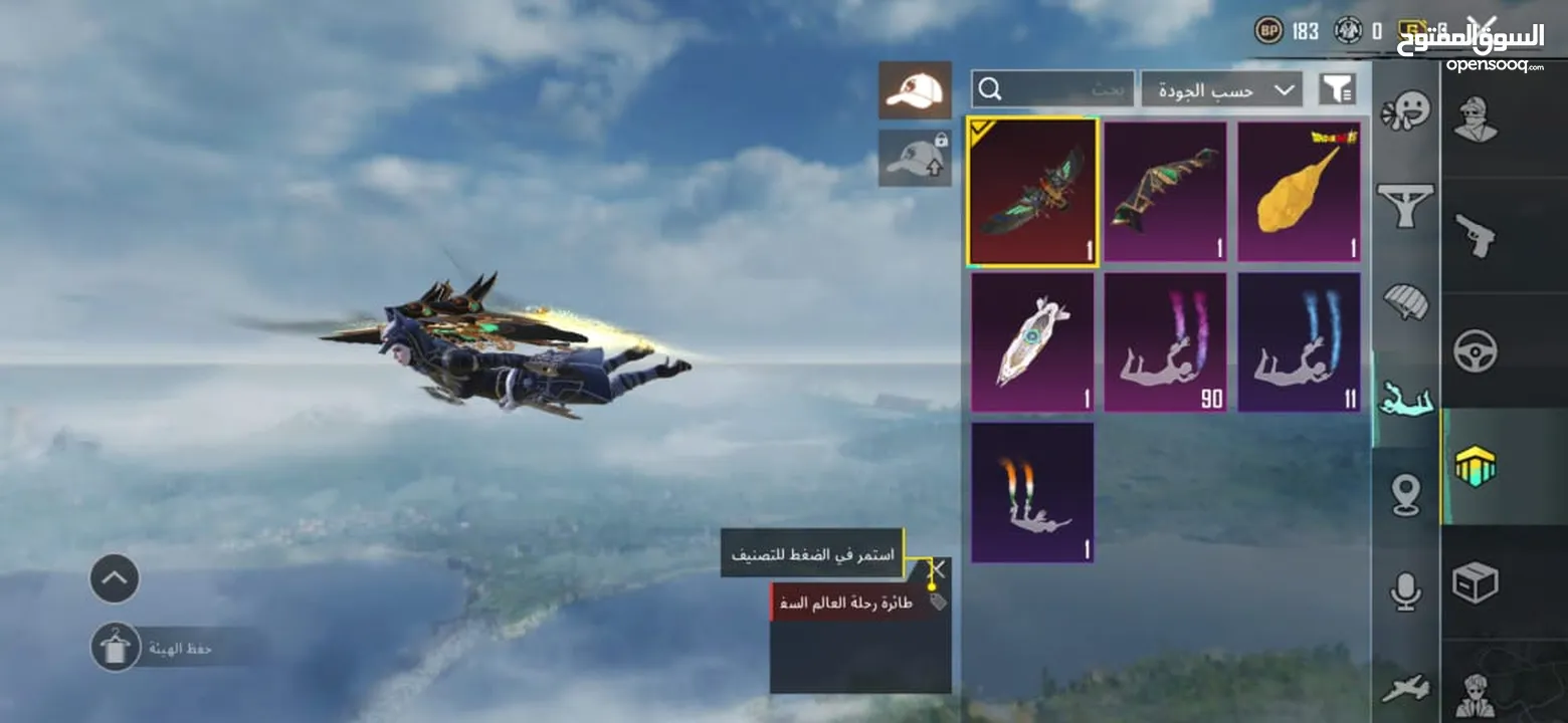حساب ببجي قوي للبيع بسعر مغري