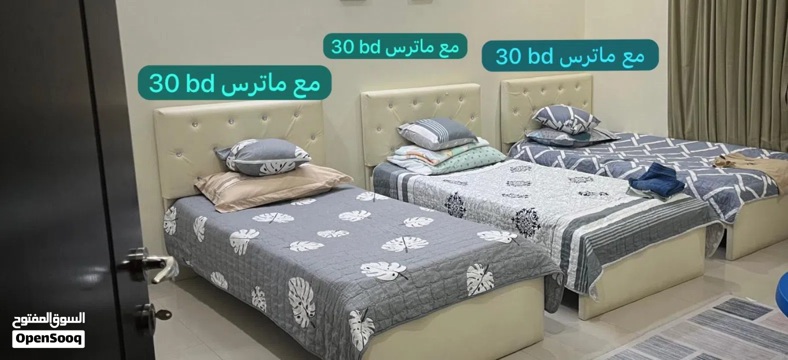 اثاثكستخدم نضيف لدواعي السفر