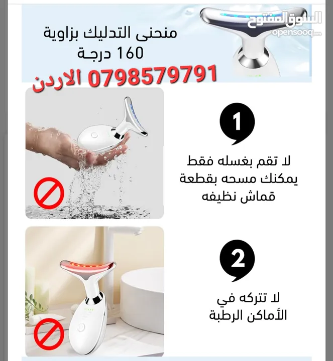 علاج التجاعيد + تقدم السن تجديد البشرة شد الوجه جهاز طبي للوجه المضادة للتجاعيد اداة تدليك لتجديد