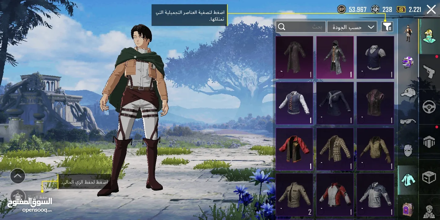 حساب ببجي للبيع عمر الحساب 2 سنين