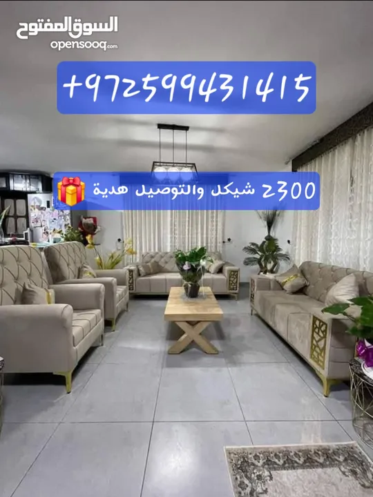 مفروشات كتكوت  ل تفصيل الكنب والزوايا والتفصيل حسب الطلب