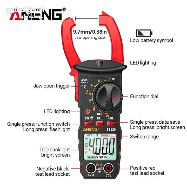 كلامب ميتر clamp meter 400A