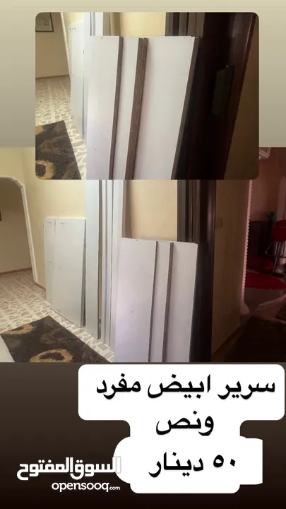 اثاث وكهربائيات للبيع بداعي السفر