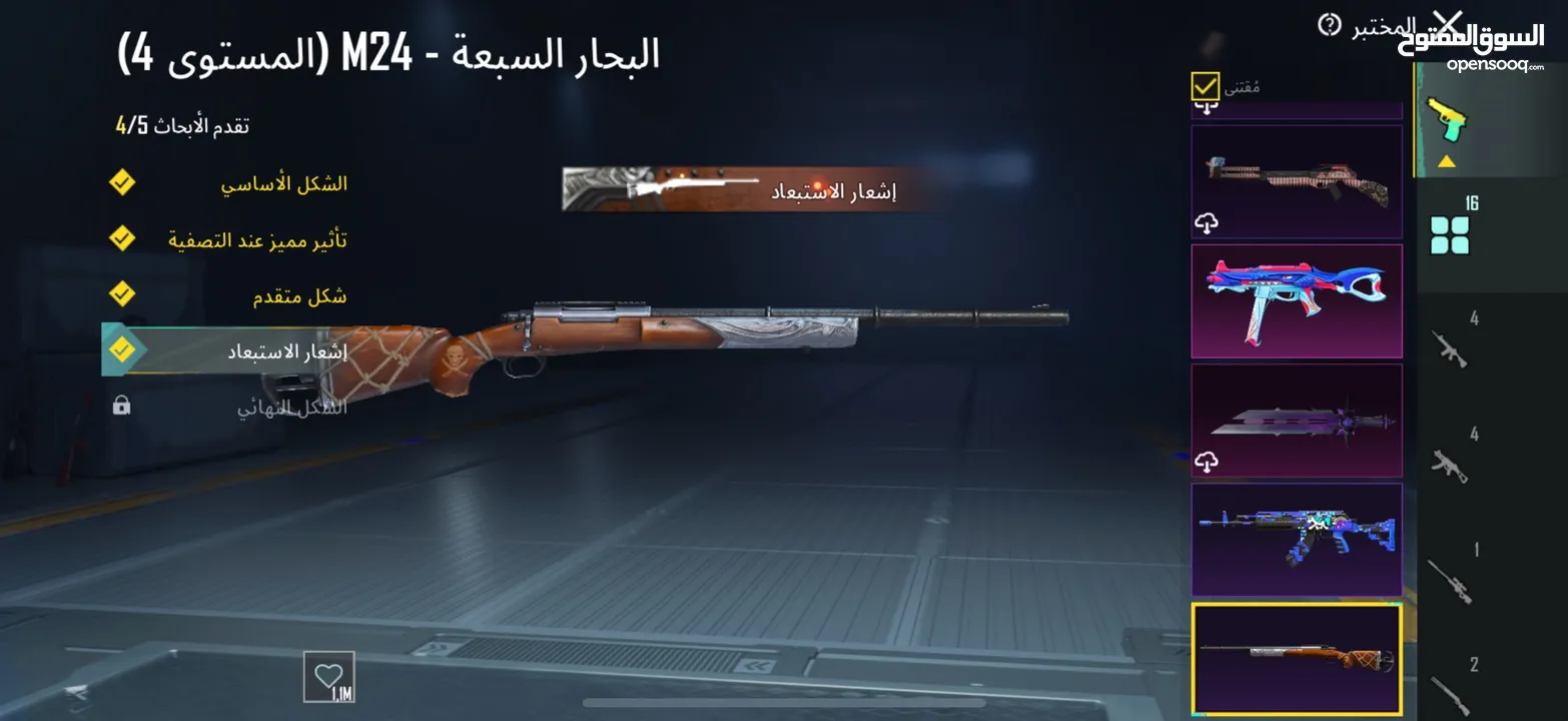 توصل رقم وتساب
