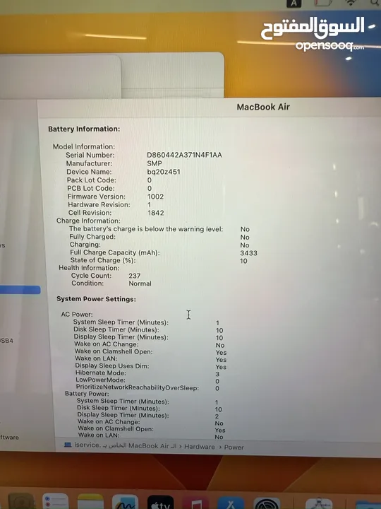 MacBook Air 13”  i5  8GB RAM  512GB SSD