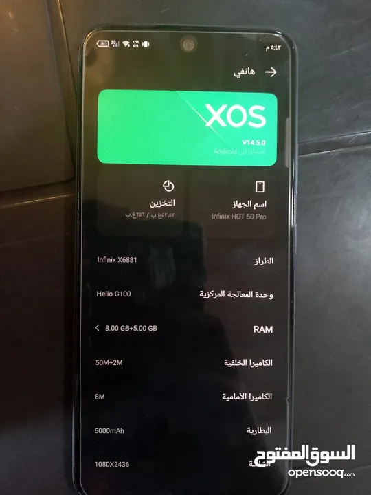 للبدل فقط على ايفون x ماكس او ايفون 11  infinex hot 50 pro استعمال اقل من شهر 256 جيجا 16 رام