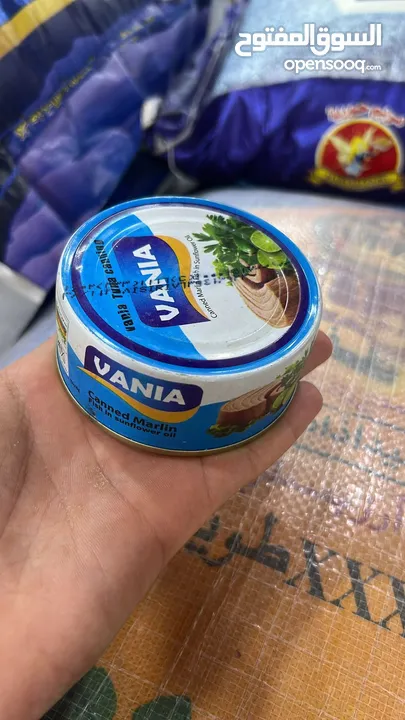 Iranian Tuna تونة ايراني