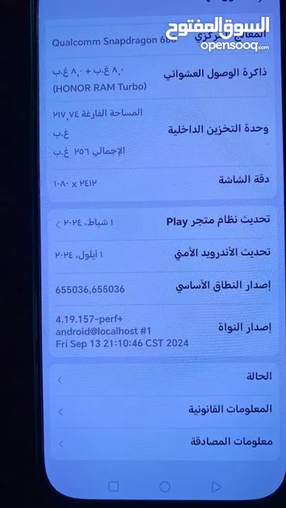 هونور x8b استعمال شهر فقط جهاز ولا شخط للبيع مع كرتونته وكل أغراضه